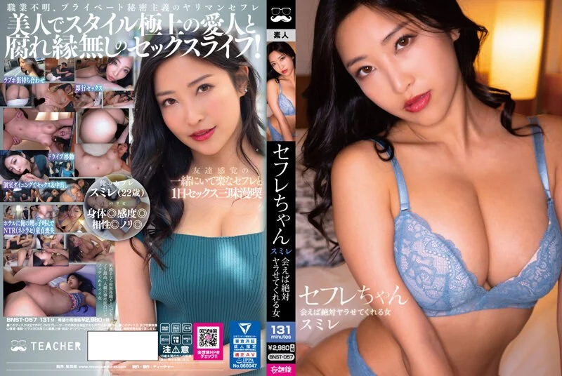 （接上部）给极品白领美女SPA水多逼嫩，在纯的女人都忍不住